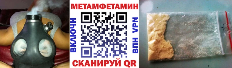Купить где  Бугуруслан  АМФЕТАМИН VHQ 