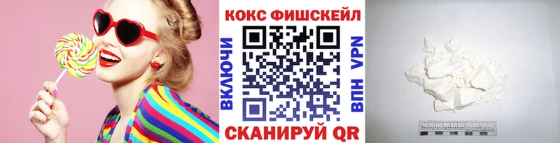 Купить где  Бугуруслан  COCAIN Колумбийский 