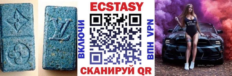 Купить  Бугуруслан  ЭКСТАЗИ louis Vuitton 