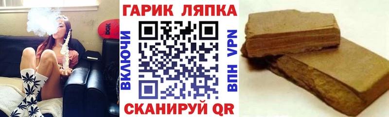 Купить  Бугуруслан  Гашиш Изолятор 