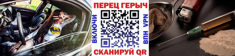 Героин хмурый  Купить где  Бугуруслан 