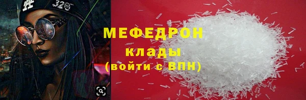 скорость mdpv Карпинск