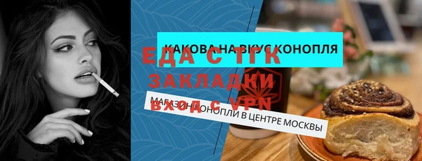 скорость mdpv Карпинск