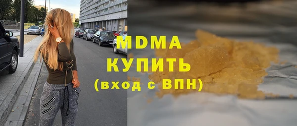 скорость mdpv Карпинск