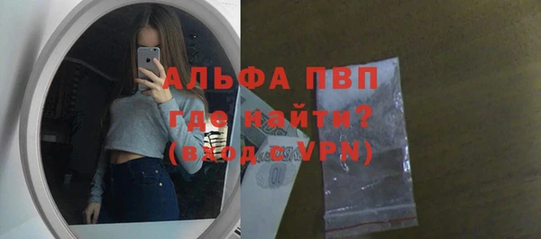 ALPHA-PVP Карталы
