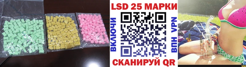 Купить  Бугуруслан  LSD-25 экстази ecstasy 