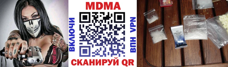 МДМА кристаллы  Купить где  Бугуруслан 
