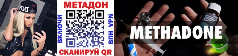 Метадон VHQ  Купить  Бугуруслан 